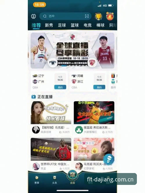 大江体育怎么下载 揭秘大江体育app下载:那些你不知道的高效获取方式