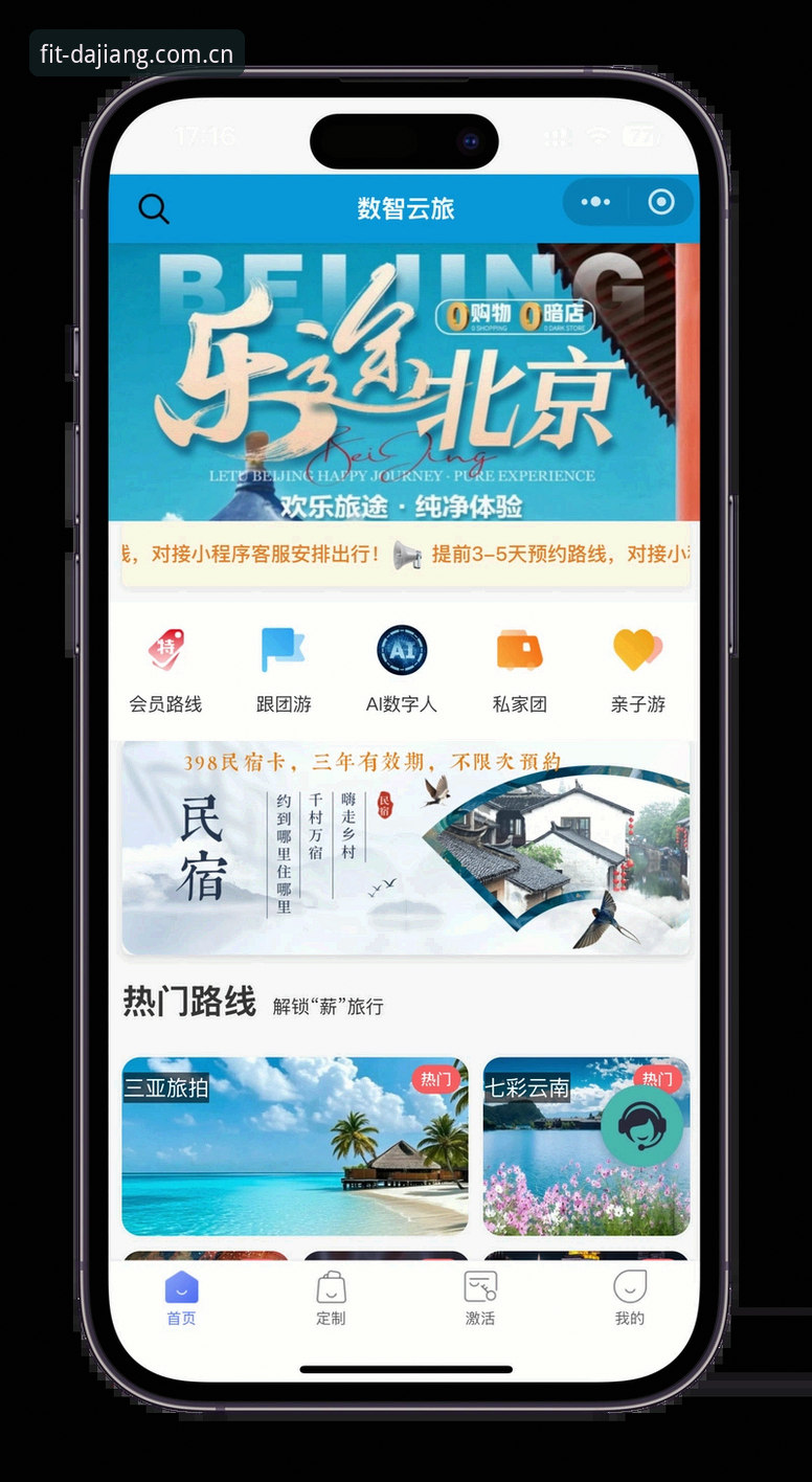 大江体育平台下载完整指南：从注册到使用的一站式教程