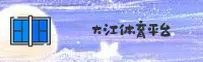 隐私政策