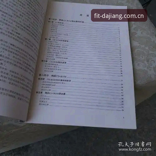 大江体育账号注册完整指南：从入门到实战操作手册