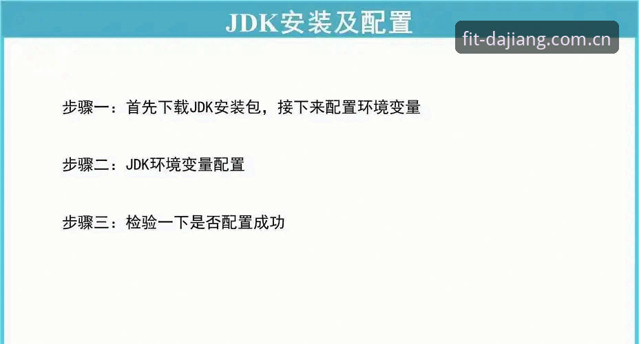 大江体育平台下载与使用完整指南：三步搞定最新版本安装