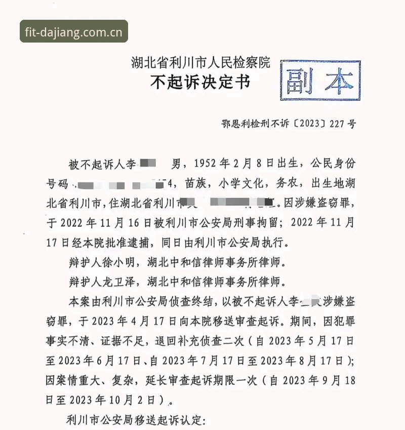 拉比奥签约内幕曝光：一通电话定乾坤，马赛更衣室斗殴至今未收道歉